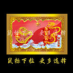 龙年金卡