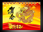台历封面