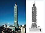 101大厦