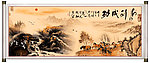 八骏图