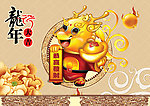 新春大吉 鼠绘