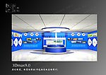 企业展厅