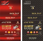 锁具包装设计
