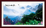 山水风景