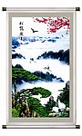 松鹤延年