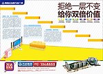 万达LOFT