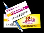 礼品名片