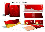 2012龙年邀请函