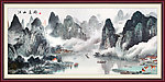 国画 江山多娇