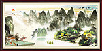 国画 江山多娇