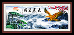 大展宏图长城装饰画