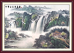 山水国画