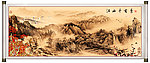 国画山水 国画 山水画