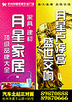 户外道旗