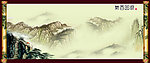 国画山水 气吞山河