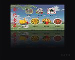 尚记食品海报