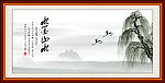 水墨山水