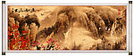 国画山水 国画 中国山水画