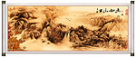 国画山水 国画 中国山水画