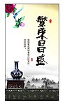 国画展板