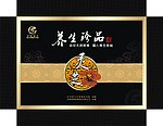 礼品包装设计模版