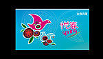 春季吊旗