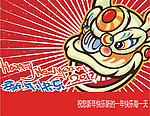 贺卡