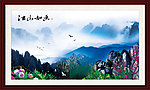 山水画 江山如画