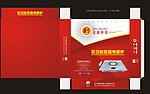 炉具包装设计