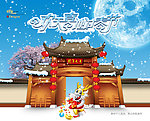 2012龙（过新年）