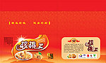 核桃包装