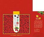 酒包装设计
