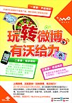 联通3G