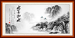 水墨山水