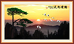 风景画 鹤啸九天