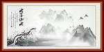 水墨山水