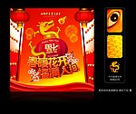 2012龙年