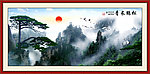 风景画 迎客松 松鹤长青