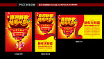 喜迎新春 特惠共享