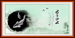 水墨山水