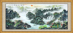 国画山水