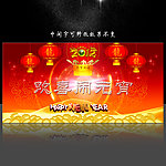 欢喜闹元宵晚会舞台设计