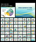 清新淡雅通用PPT立体图表模板
