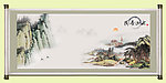 国画山水
