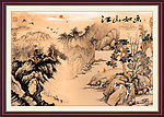 山水国画