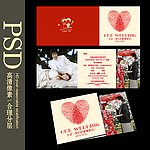 结婚请柬