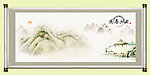 国画山水