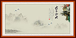 水墨山水