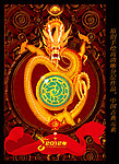 中国龙