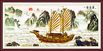 国画 一帆风顺